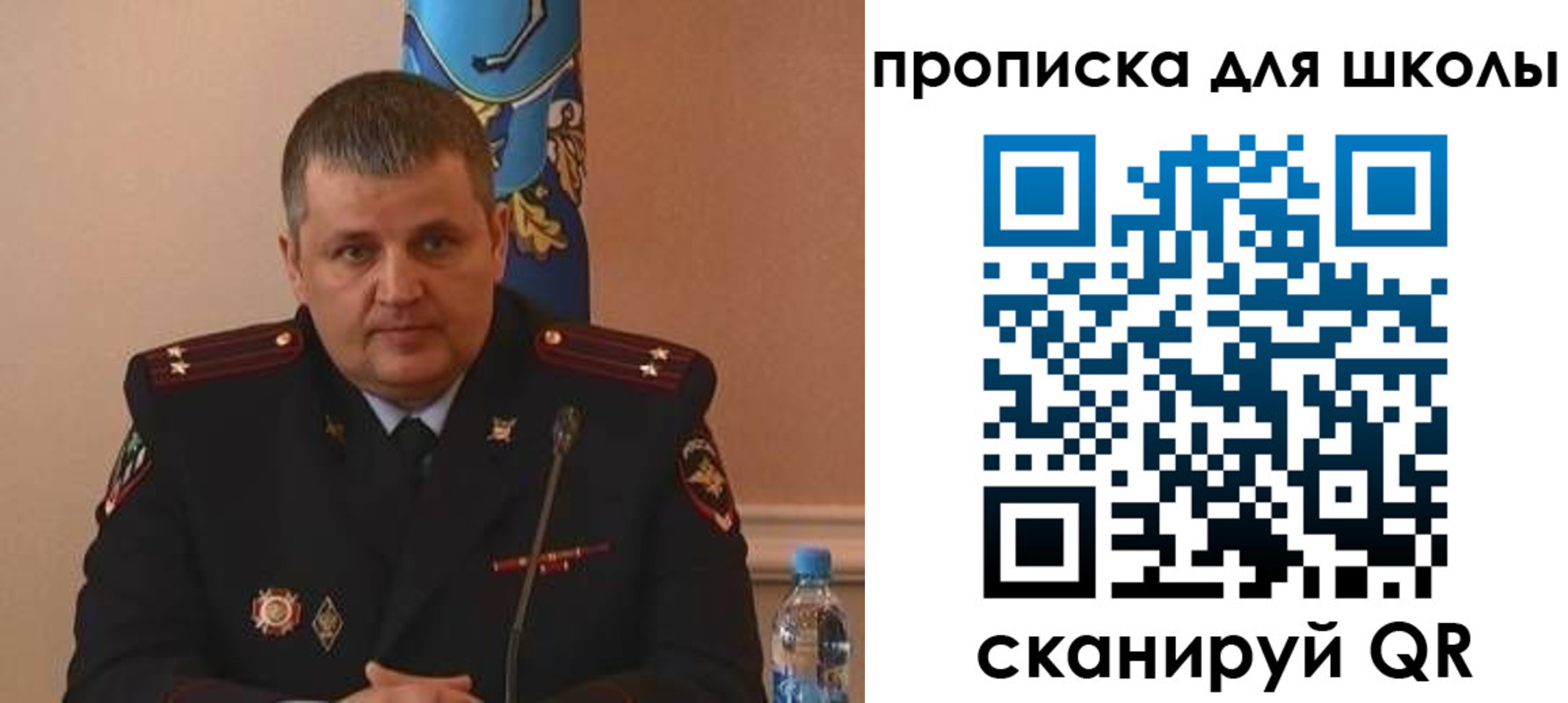 регистрация для дет. сада в Дзержинском