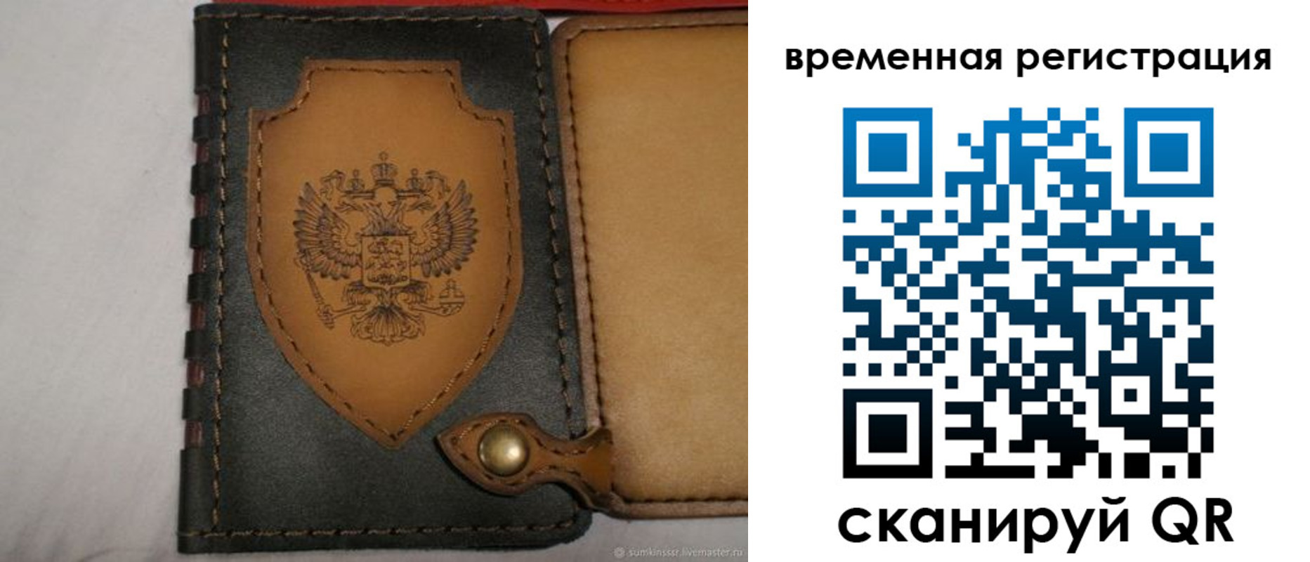 прописка в квартире в Дзержинском